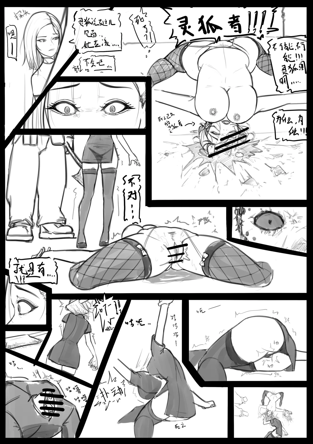 RUл_1ц. collection page 10 full