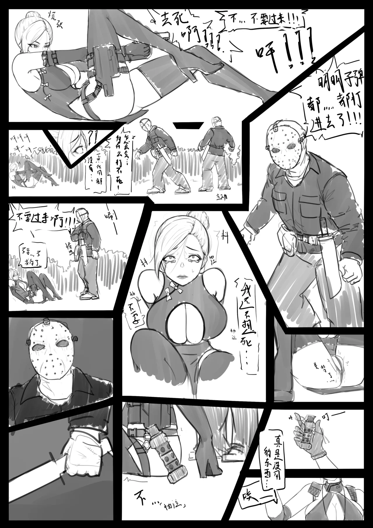 RUл_1ц. collection page 11 full
