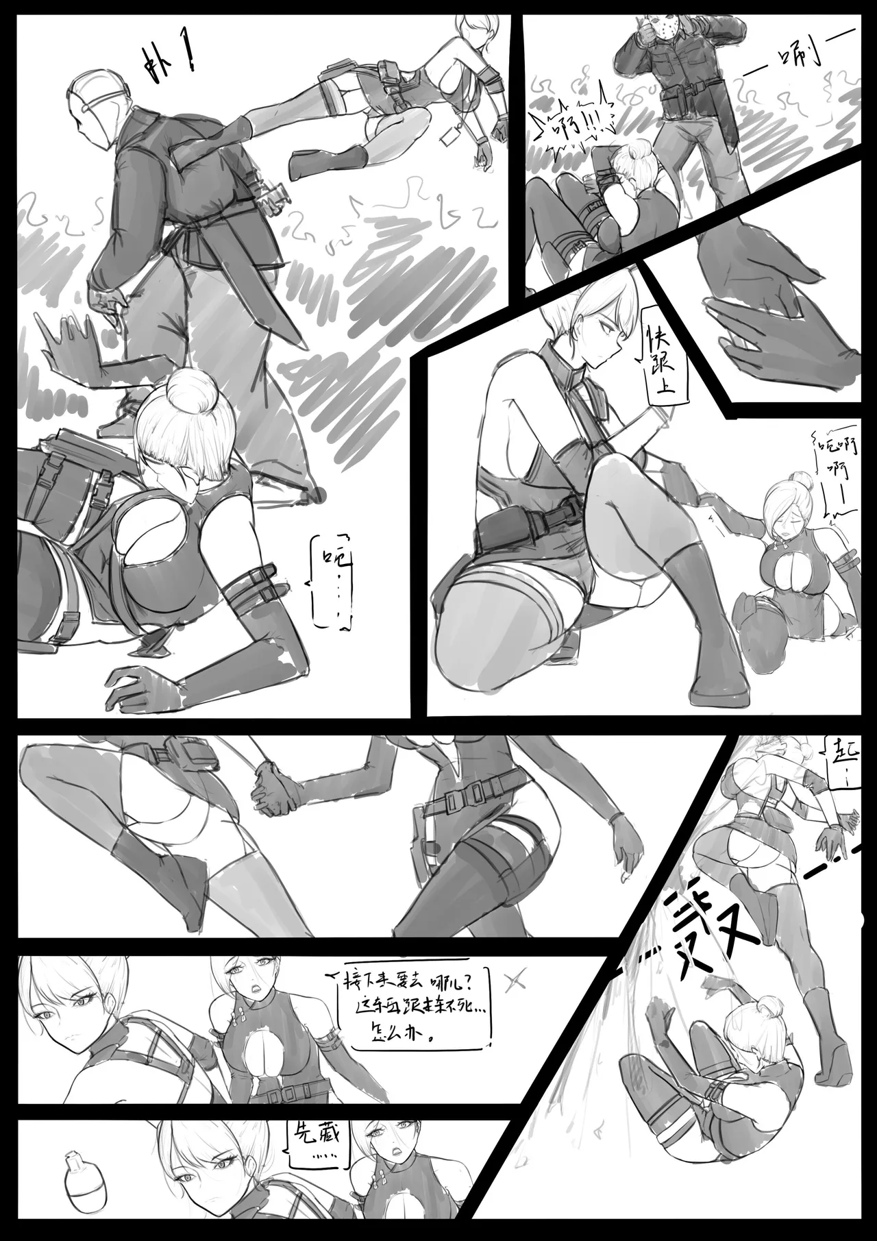RUл_1ц. collection page 12 full