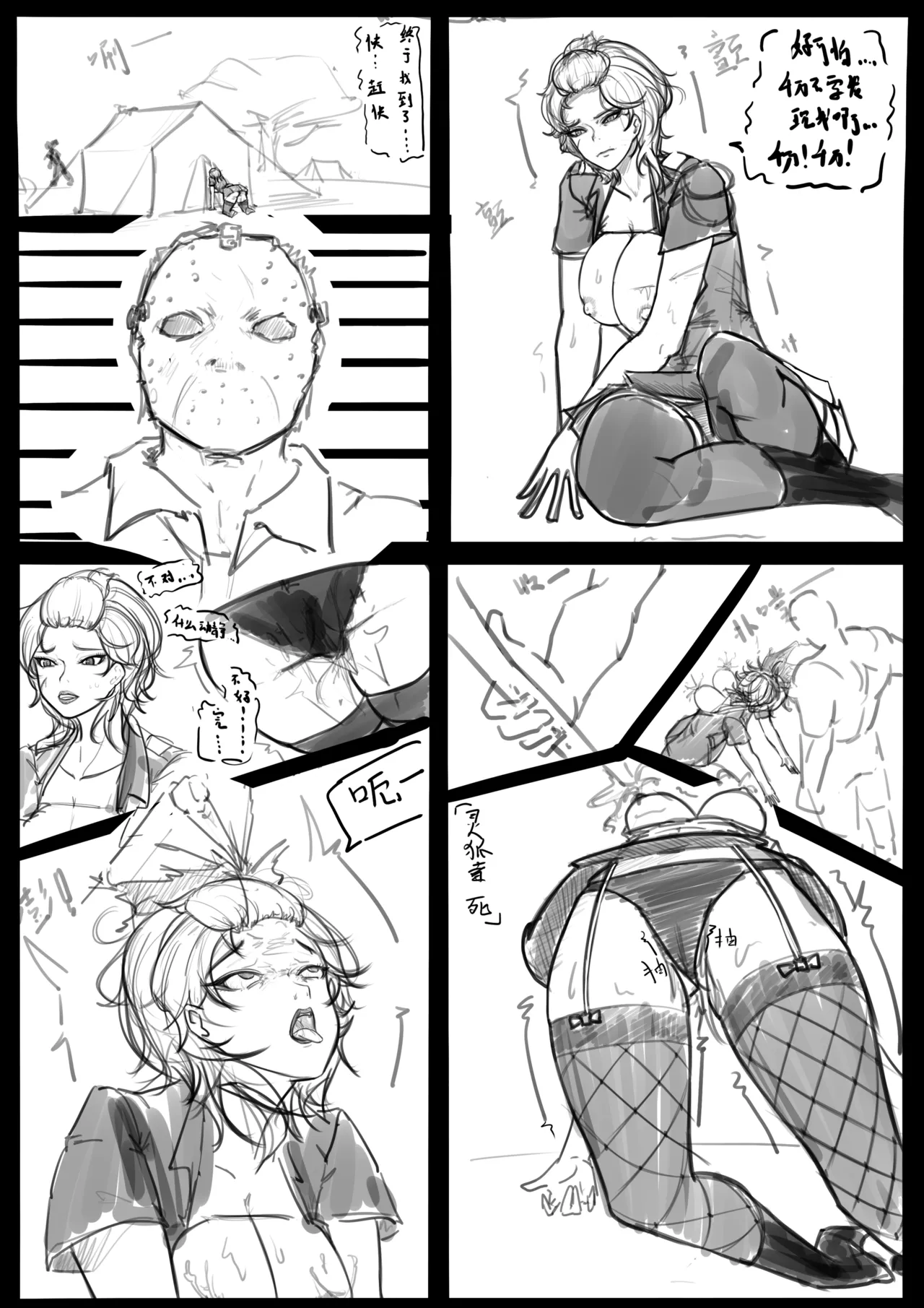 RUл_1ц. collection page 9 full