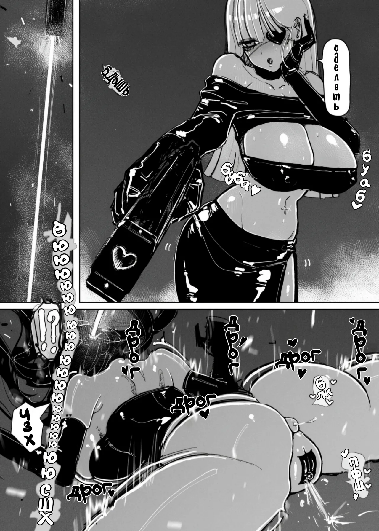 Обслуживание сверх сервис / MAINTENANCE AFTERCARE page 11 full