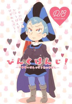 the hunchback of notre dame