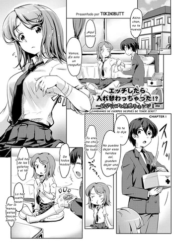 [Tokinobutt] Ecchi Shitara Irekawacchatta!？Ch. 1-2｜¿!Cambiamos Cuerpos Después de Tener Sexo!？Cap. 1-2 [Spanish] [Kitamura北村] cover