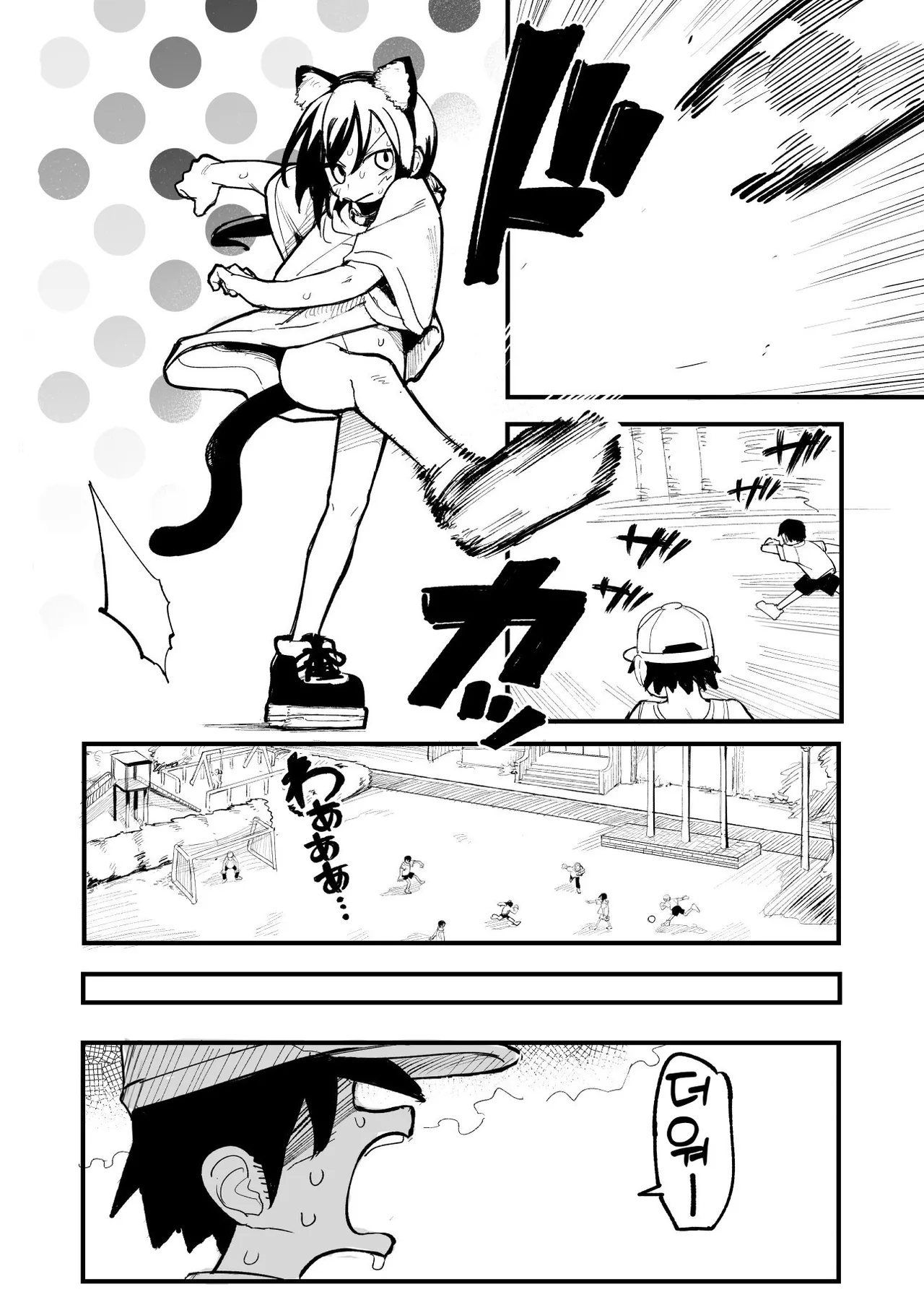 Orekko o Ayatsutte Anal Jelly Haisetsu saseru Hanashi | 남자 말투의 소녀를 조종하여 애널 젤리를 배설시키는 이야기 page 4 full