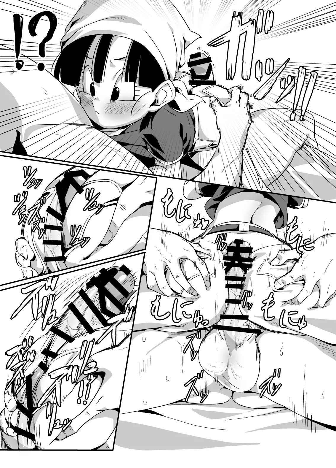 Watashi ga Panpan Shite Ageru page 6 full