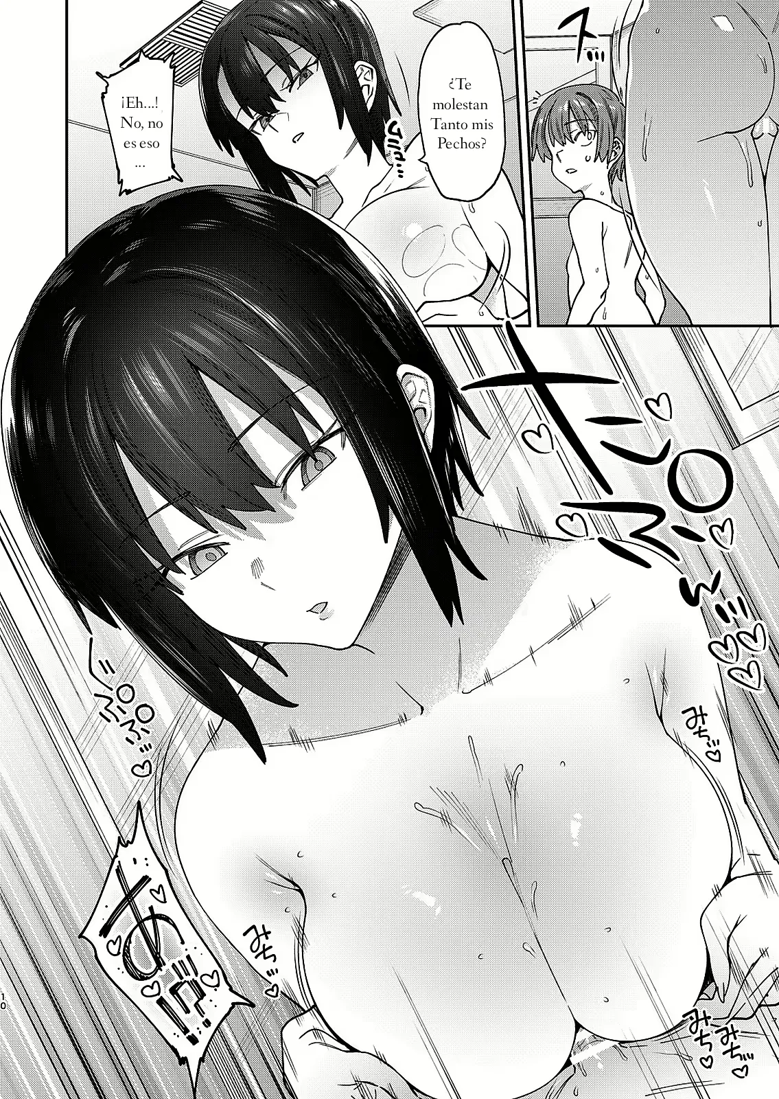 Bokunchi No Maid-San. page 11 full
