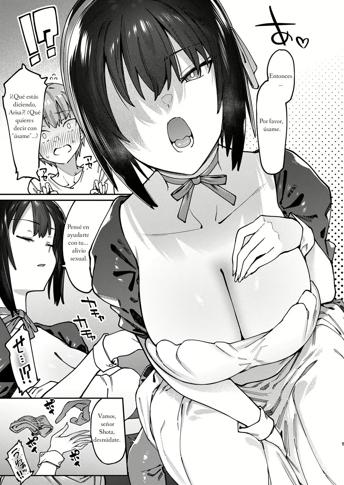 Bokunchi No Maid-San. page 6 full