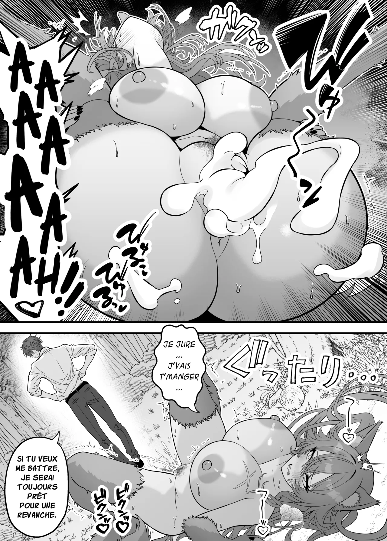 Isekai Tensei Shite Nouryoku de H na Koto suru Hanashi 2 "Jinrou" | L'histoire de ma réincarnation dans un autre monde où mes nouveaux pouvoirs me permettent de faire des choses coquines 2 "Louve-garou" page 4 full