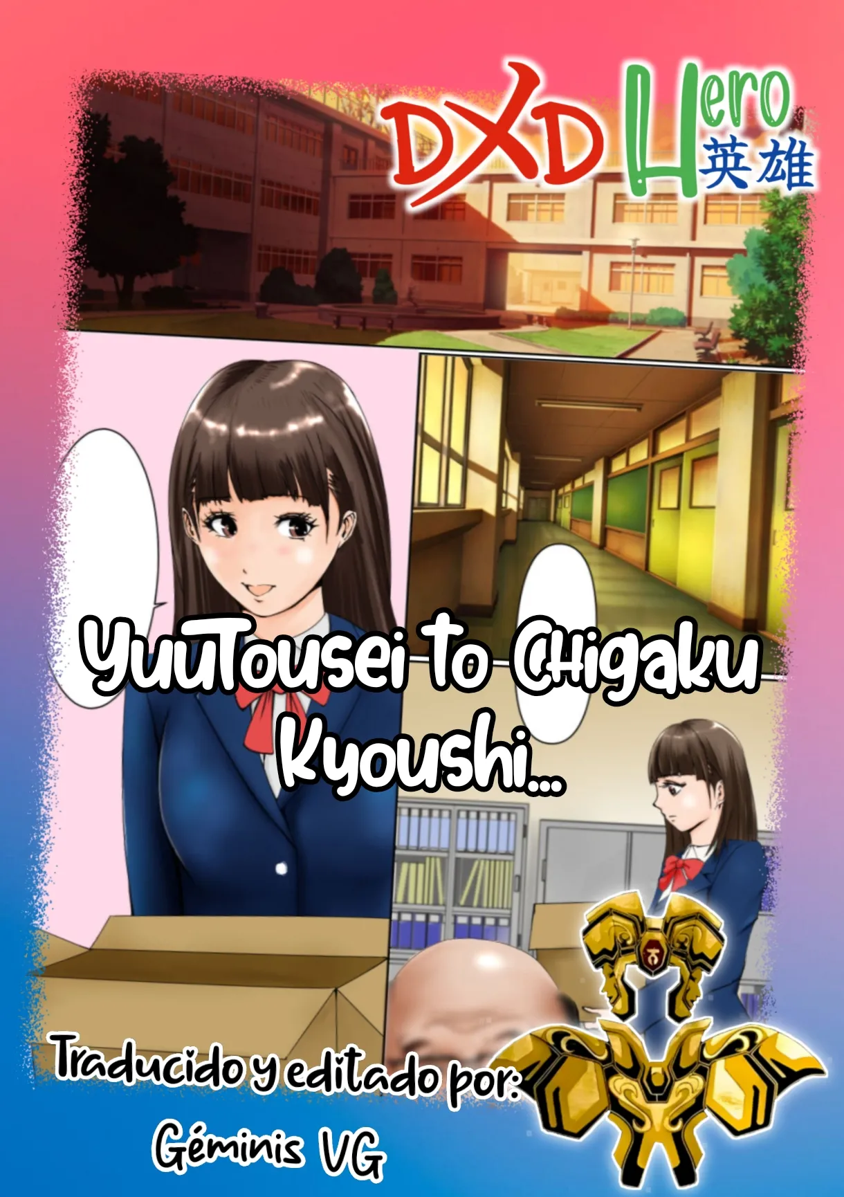 Yuutousei to Chigaku Kyoushi page 2 full