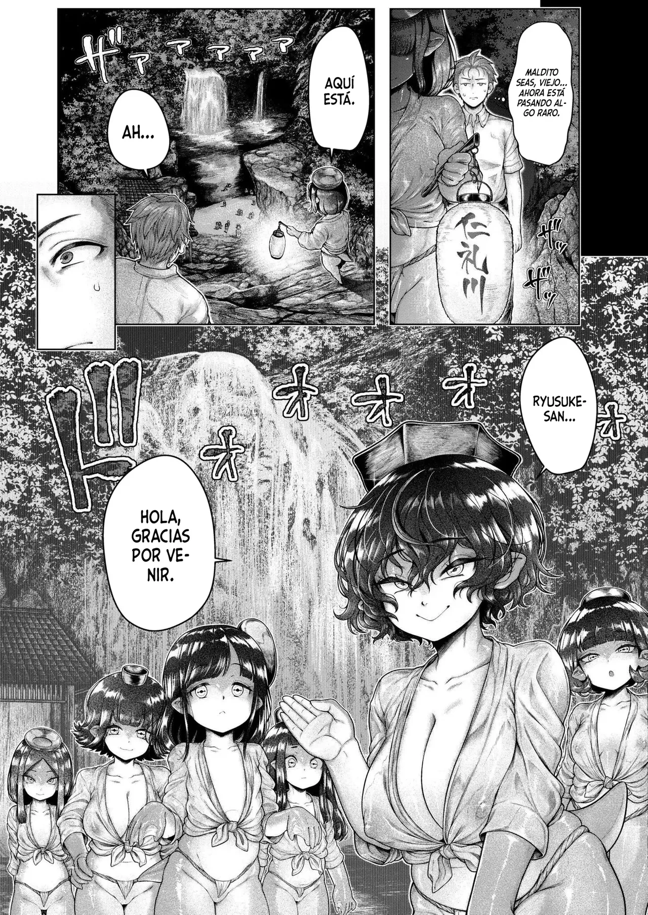 Shin・Kappa Mura page 7 full