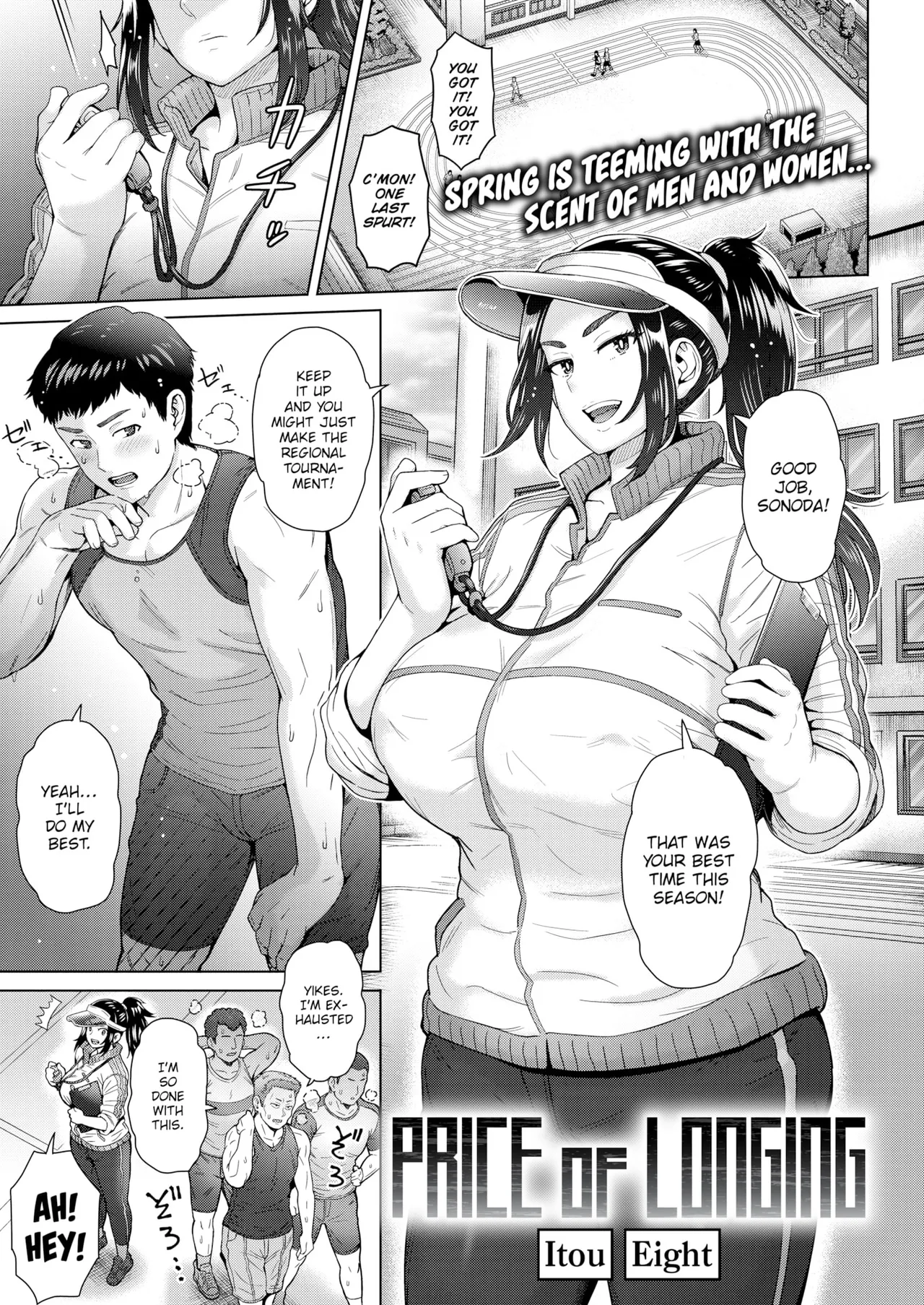 Akogare no Daishou | Price of Longing page 1 full