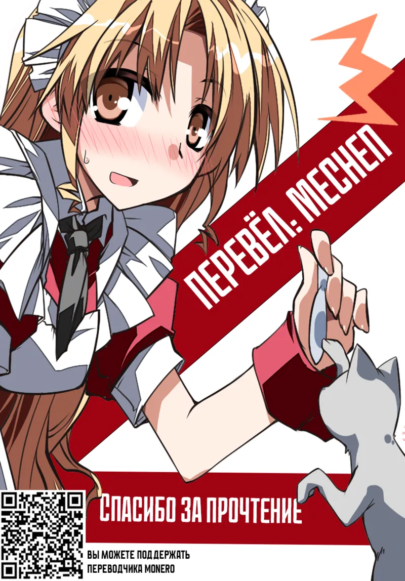 C94 Omakebon Mizugi Hiyake Hishokan Kasumi-chan ni Saiminjutsu o Kakeru | Гипноз Загорелой Секретарши в Купальнике Касуми-чан page 5 full