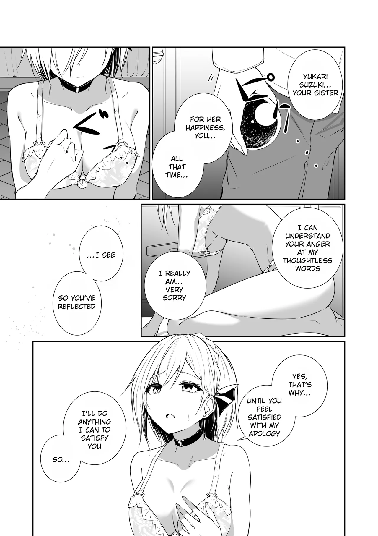 Megamisama no Ohayou | Good Morning from a Goddess 3 page 11 full