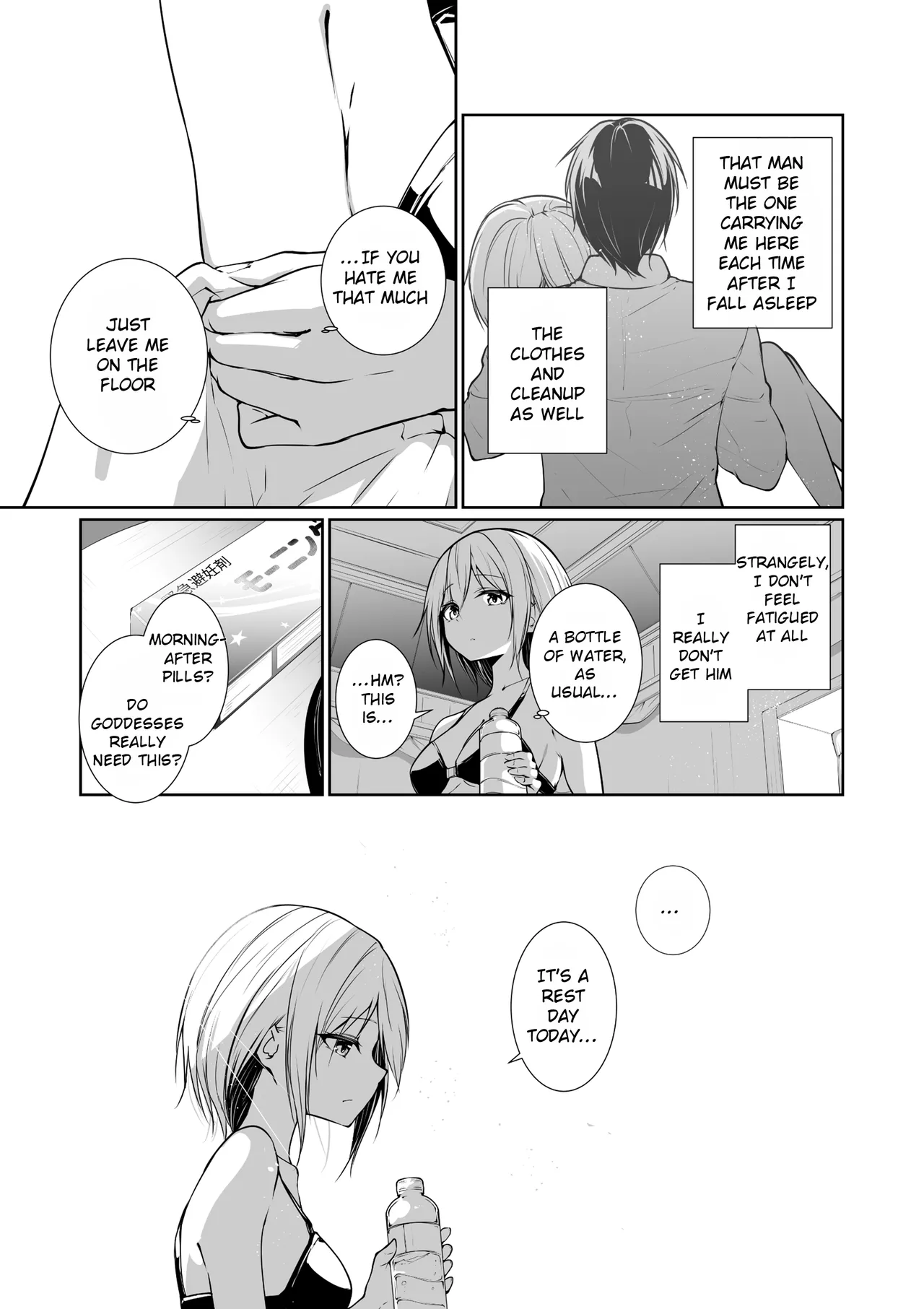 Megamisama no Ohayou | Good Morning from a Goddess 3 page 5 full