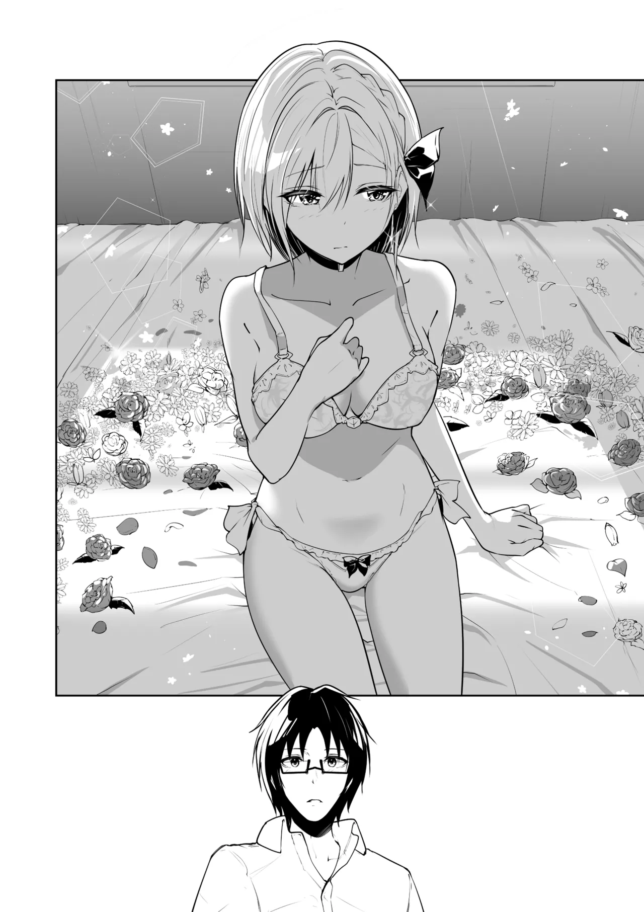Megamisama no Ohayou | Good Morning from a Goddess 3 page 8 full