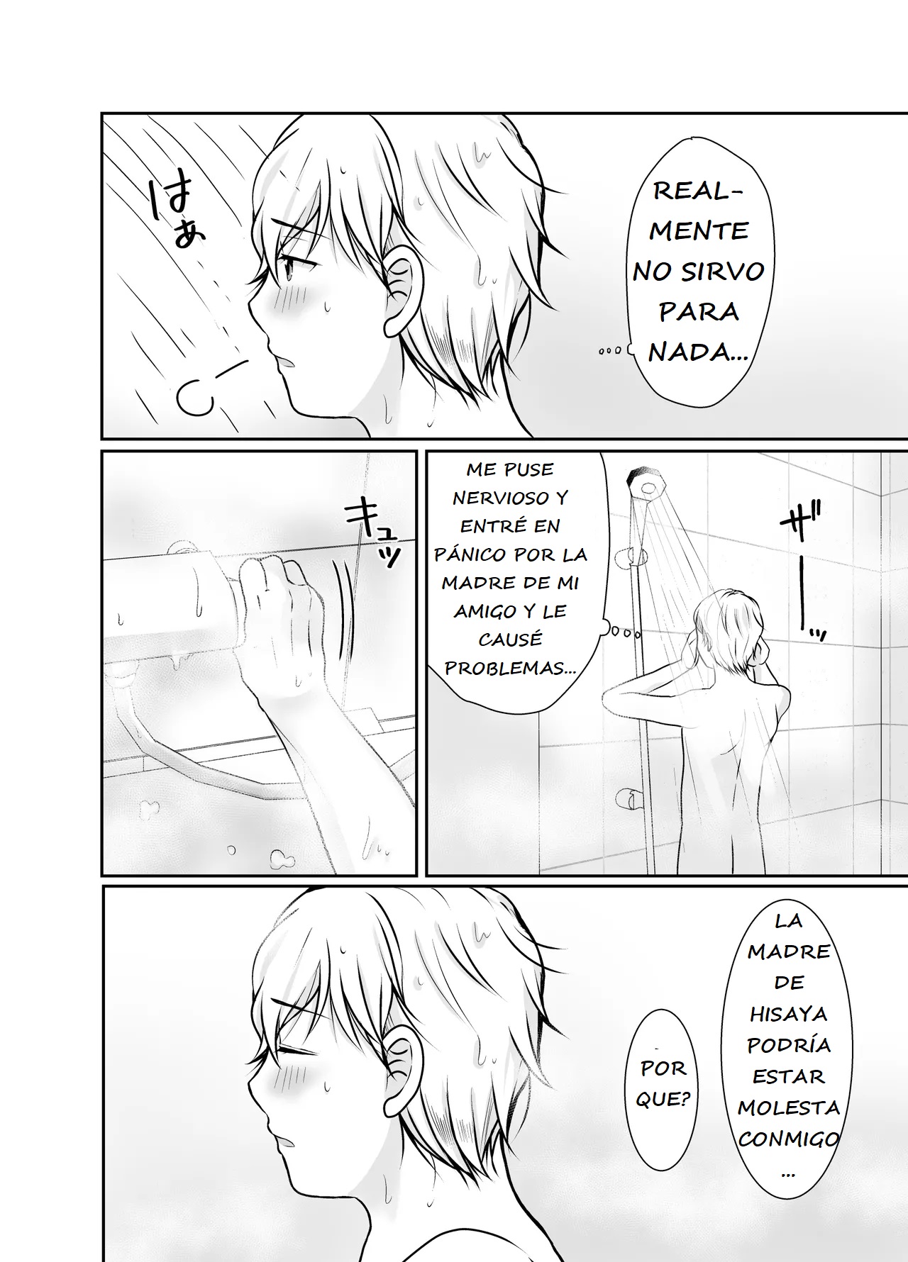 Solo yo conozco ese lado de la madre de mi amigo page 12 full