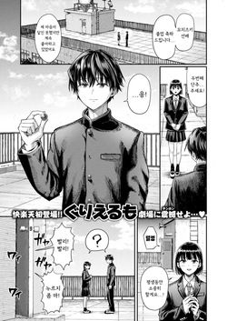 두번째 단추 주세요!