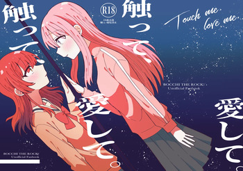 [stellar night (Yukimura Sora, Ariake Nada)] Sawatte, Aishite. - Touch me, love me. (Bocchi the Rock!) [Digital] cover