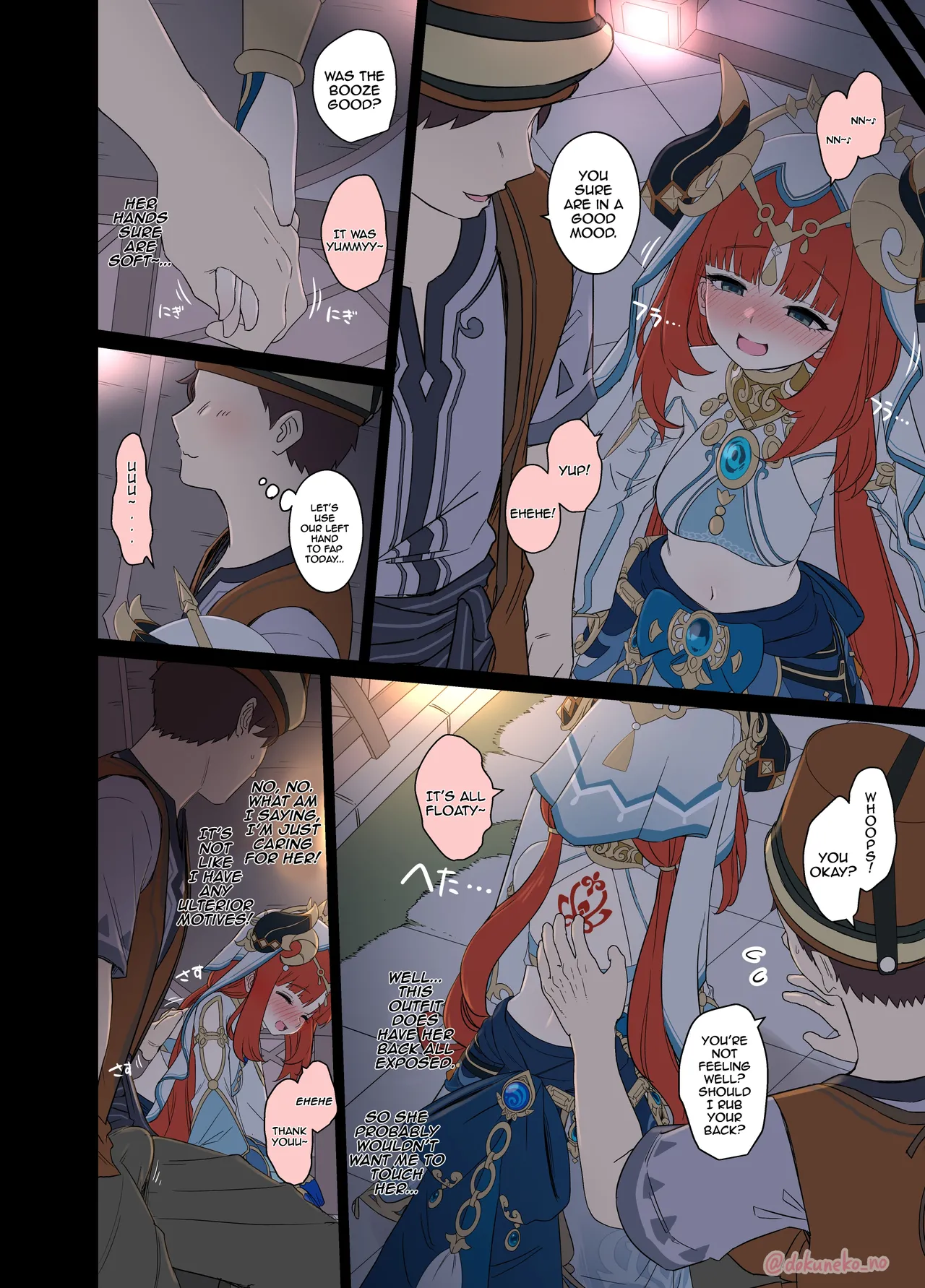 Nilou ni Warui Koto o Suru Hanashi  | Story About Doing Bad Things to Nilou page 3 full