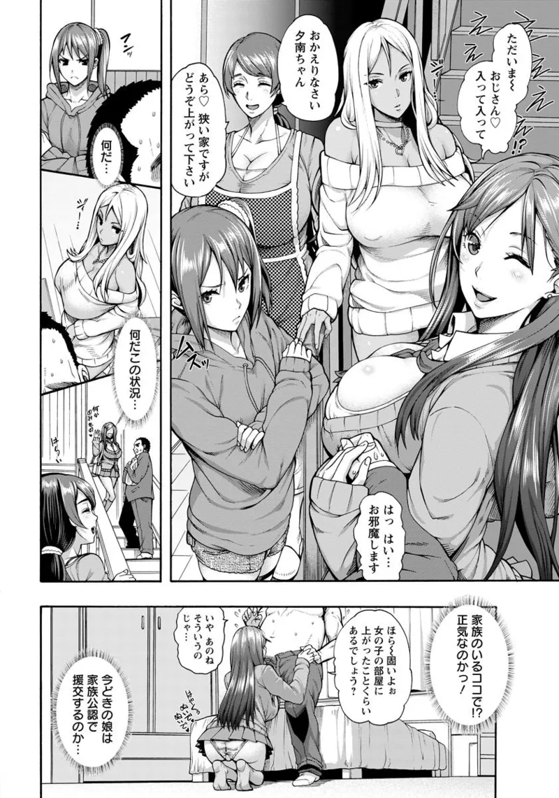 ANGEL Club 2017-05 page 12 full