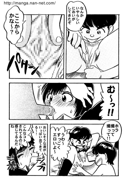 Kokuchou Club Vol. 8 page 11 full