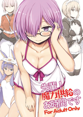 [Juuryoku Dou (Lockheart)] Senpai! Maryoku Koukyuu no Ojikan desu (Fate/Grand Order) [Digital] cover
