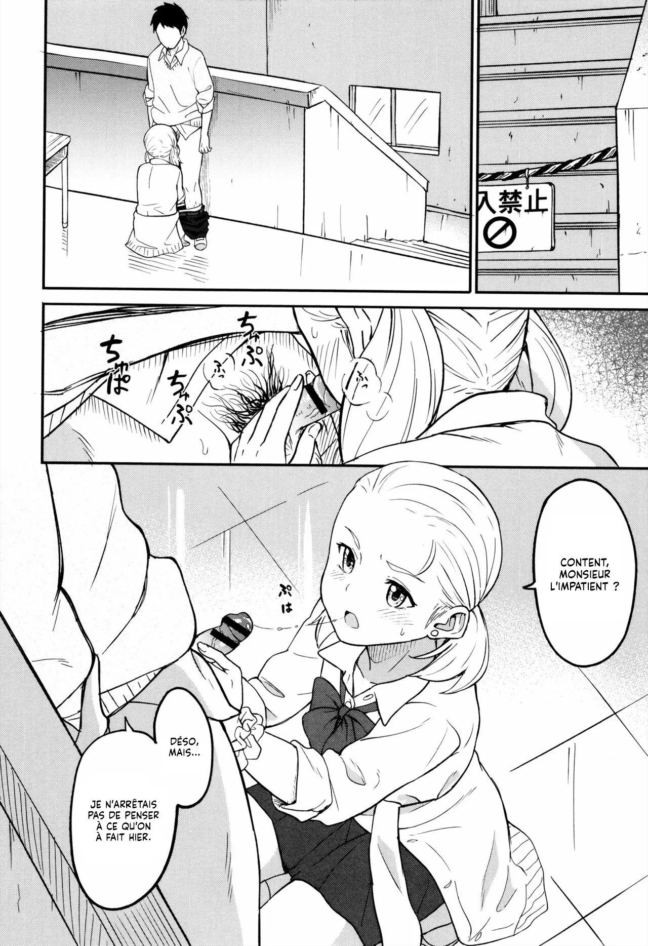 Shitai Koto | Essayer une Nouvelle Pratique page 8 full