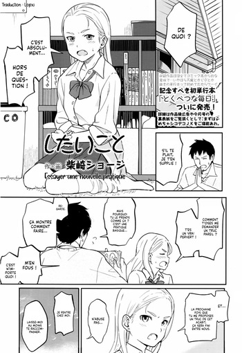 [Shibasaki Syouzi] Shitai Koto | Essayer une Nouvelle Pratique (COMIC Koh 2016-09) [French] [Lopxi] cover