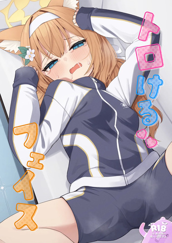 [Milk Farm Tanaka (Various)] BluArch Toro Kao Goudou ~Torokeru Face~ (Blue Archive) [Digital] cover