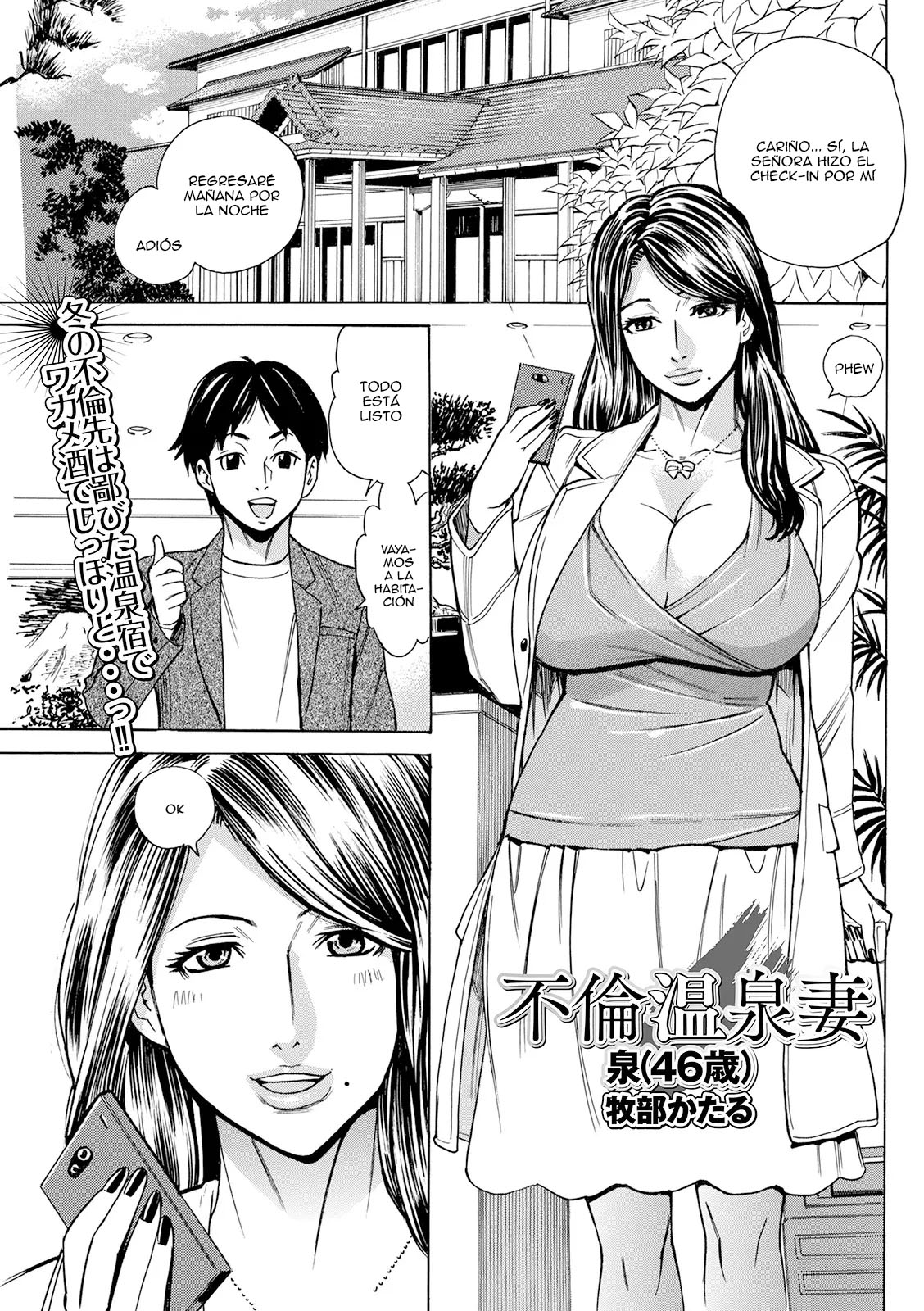 Furin Onsen Tsuma Izumi ｜Izumi , La Esposa Infiel de las Aguas Termales page 1 full