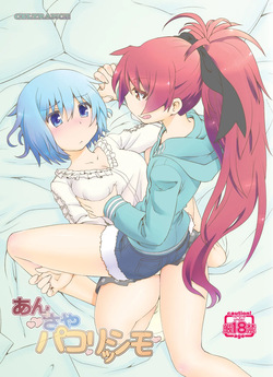 puella magi madoka magica