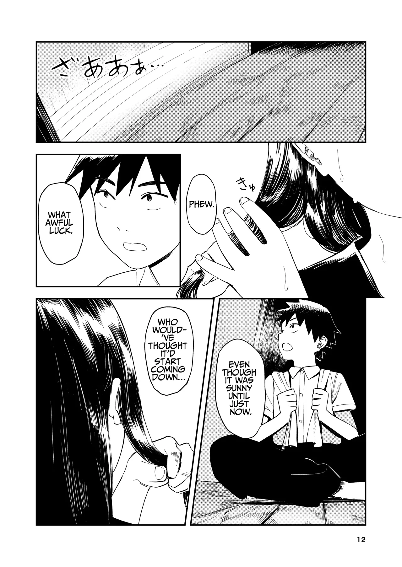 Isshou Wasurerarenai Sex | Unforgettable Sex | Torii-Za page 12 full