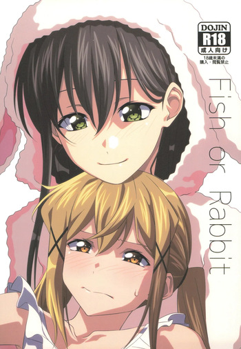 (CT34) [Inu mo Arukeba Bou mo Aruku (mototenn)] Fish or Rabbit (BanG Dream!) [Spanish] [Hina Posting] cover