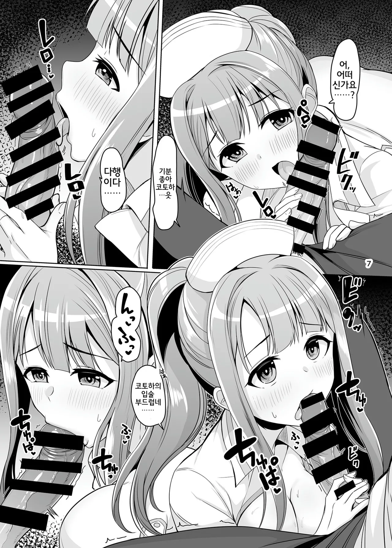 K's nursing page 8 full