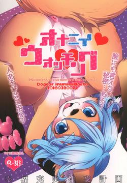 オナニーウォッチング