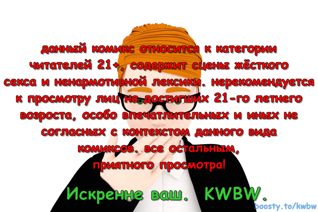 krugovorot Part 002 page 2 full