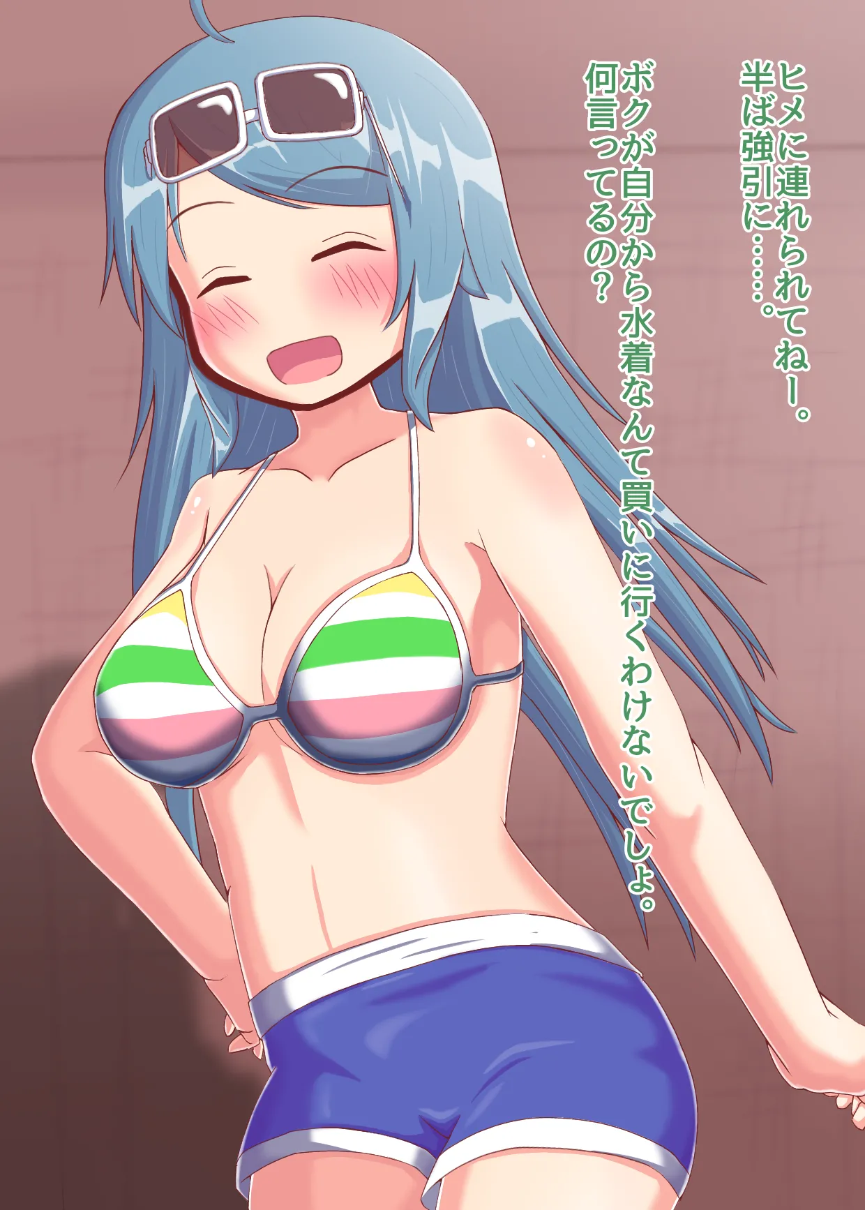 Tomodachi to H Suru Koboshi2 page 3 full