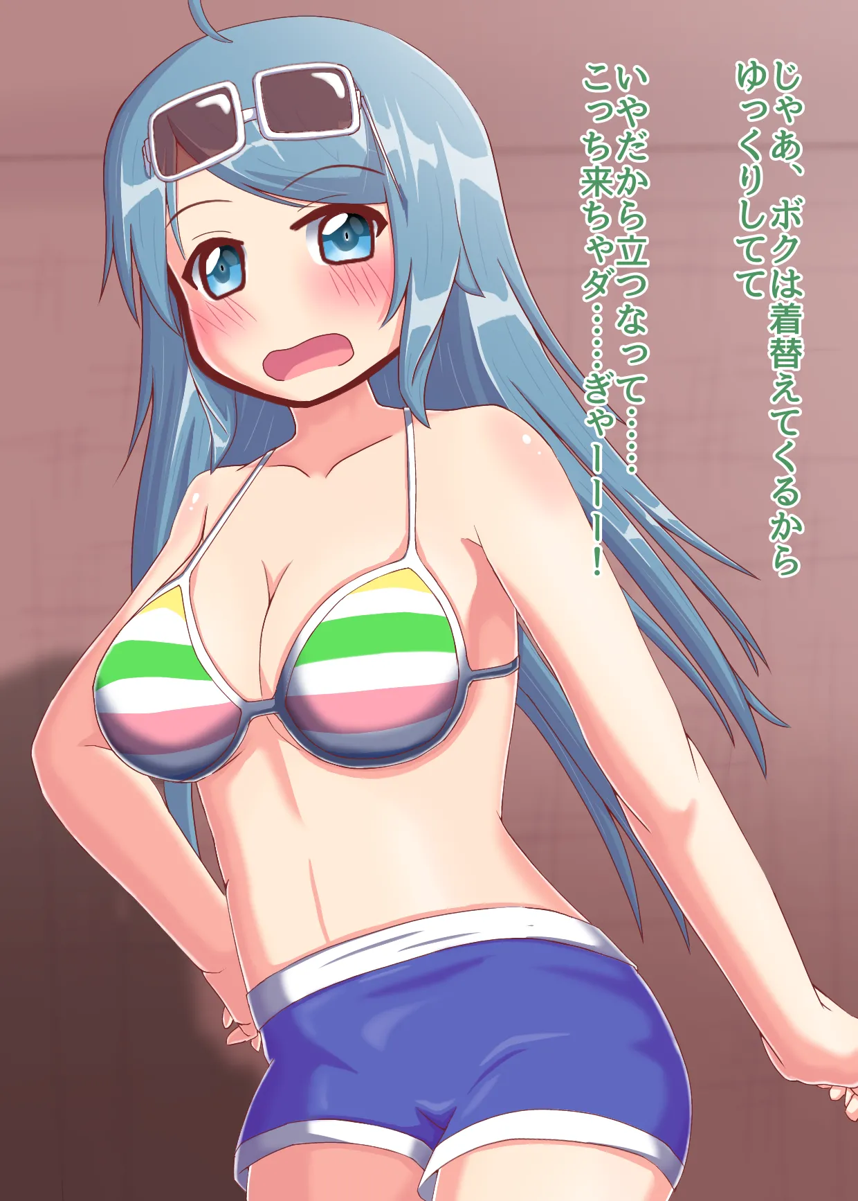 Tomodachi to H Suru Koboshi2 page 6 full