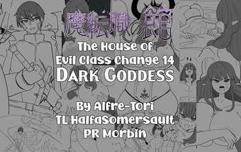[Alfre-Tori] Matenshoku no Yakata 14 | The House of Evil Class Change 14 Dark Goddess [English] cover
