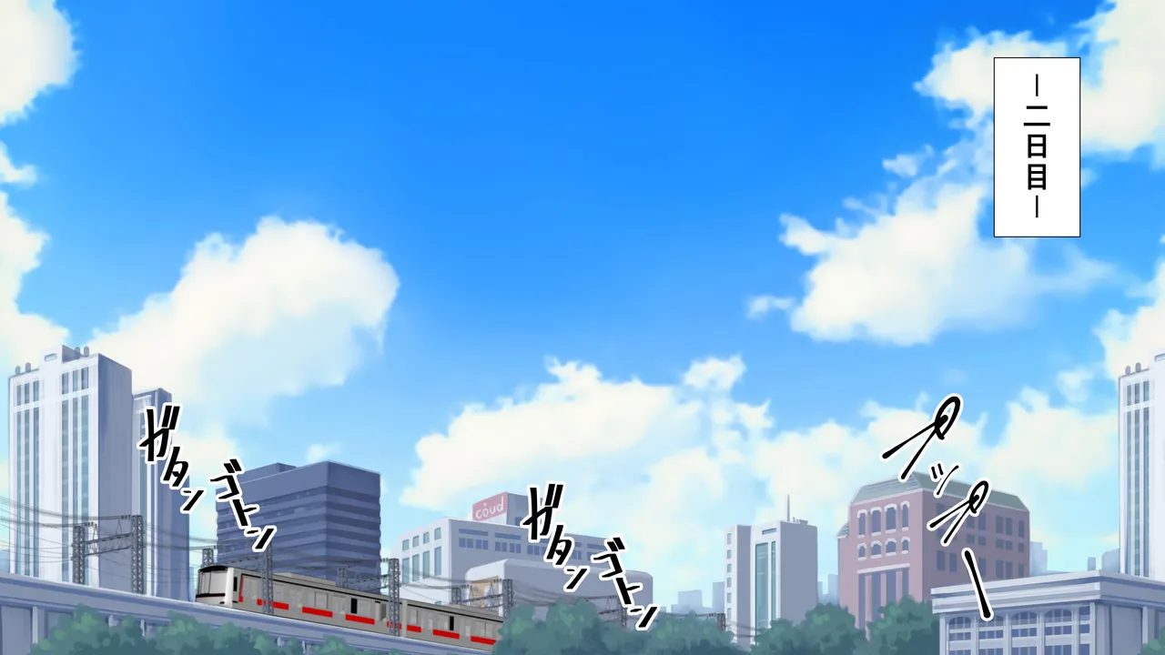 titu hakai kei zyosi 8 page 11 full