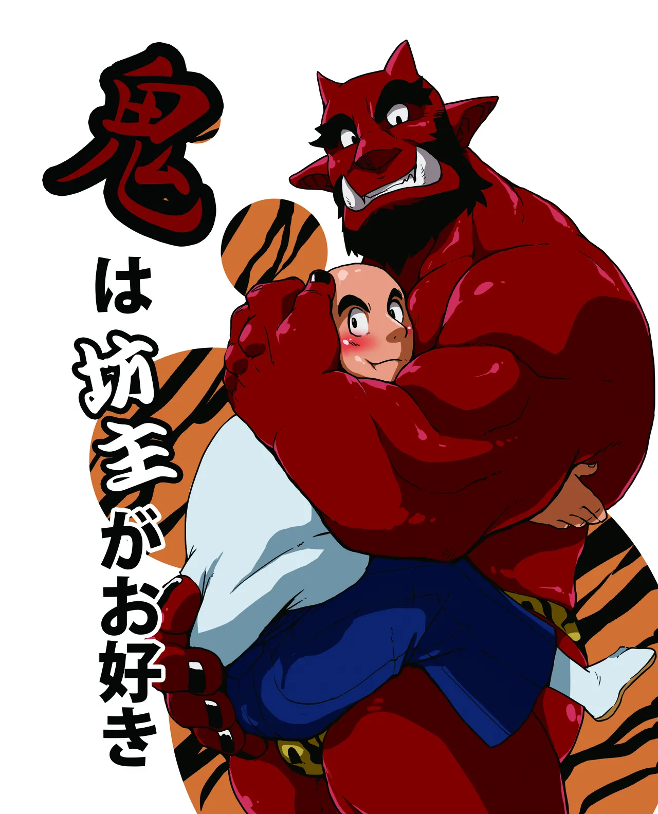 Oni wa Bouzu ga Osuki | 오니는 승려를 좋아해 page 2 full