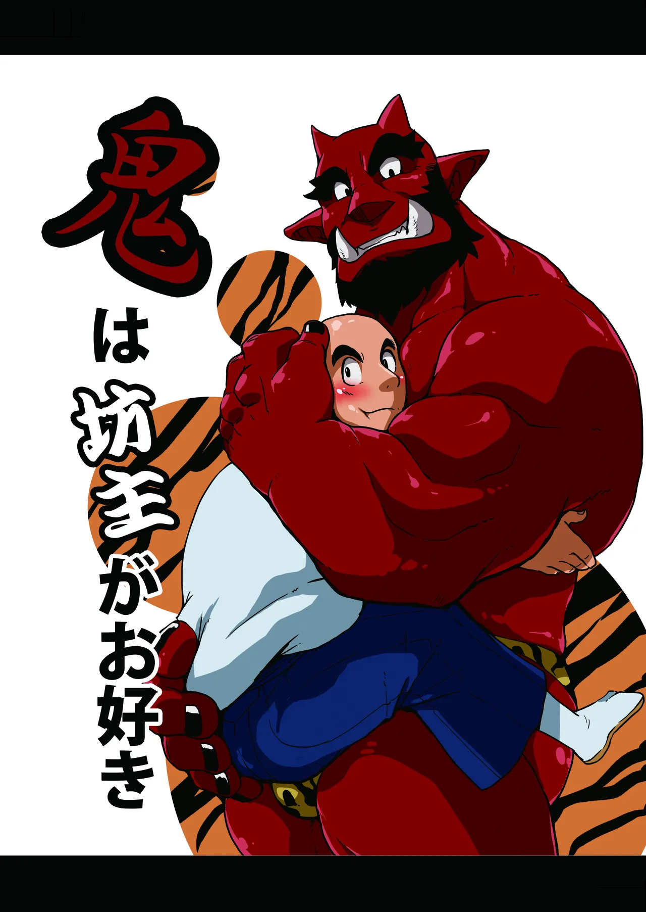 Oni wa Bouzu ga Osuki | 오니는 승려를 좋아해 page 3 full