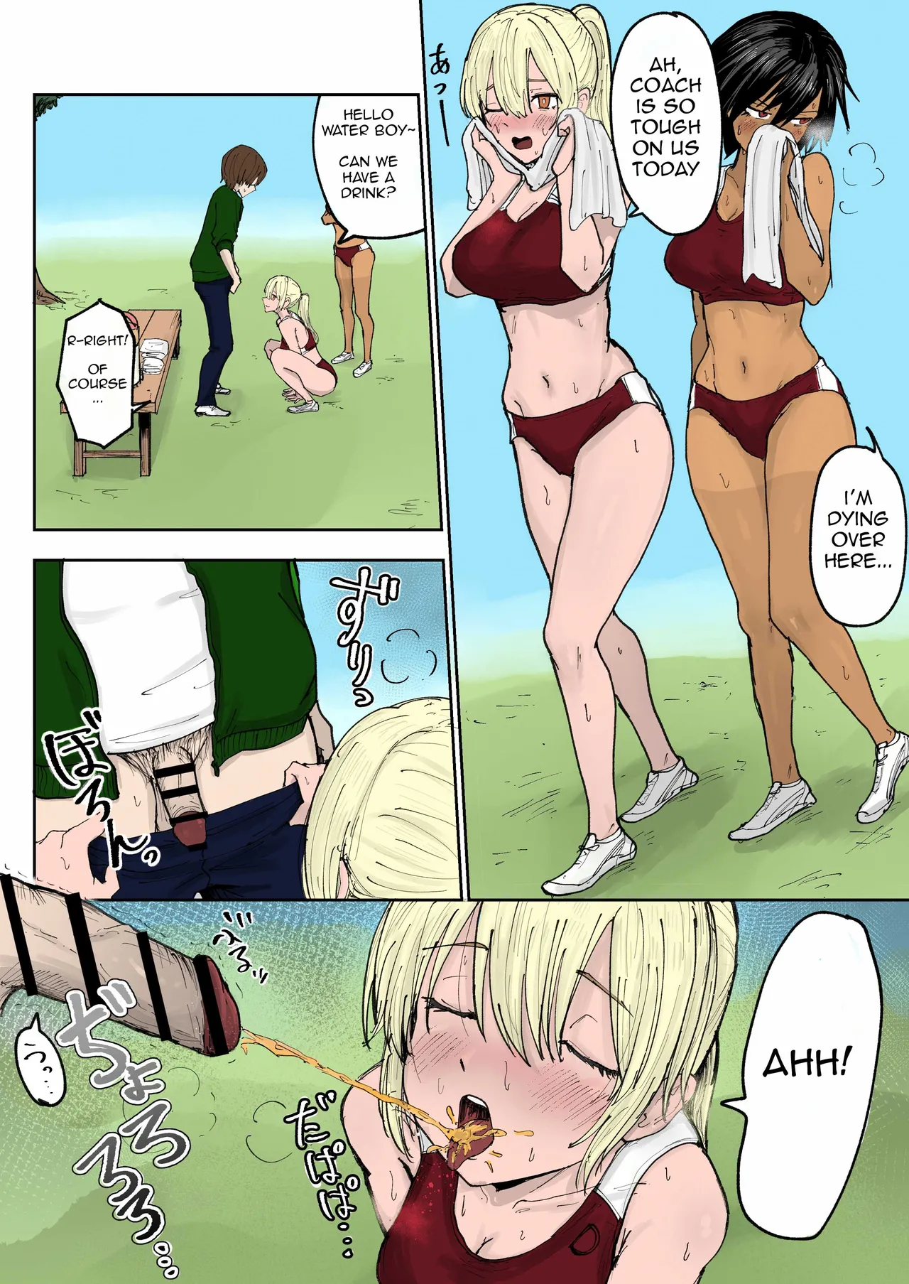 The Piss-hydration Boy page 3 full