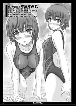 かなーり前にイベントで頒布したコピー誌です