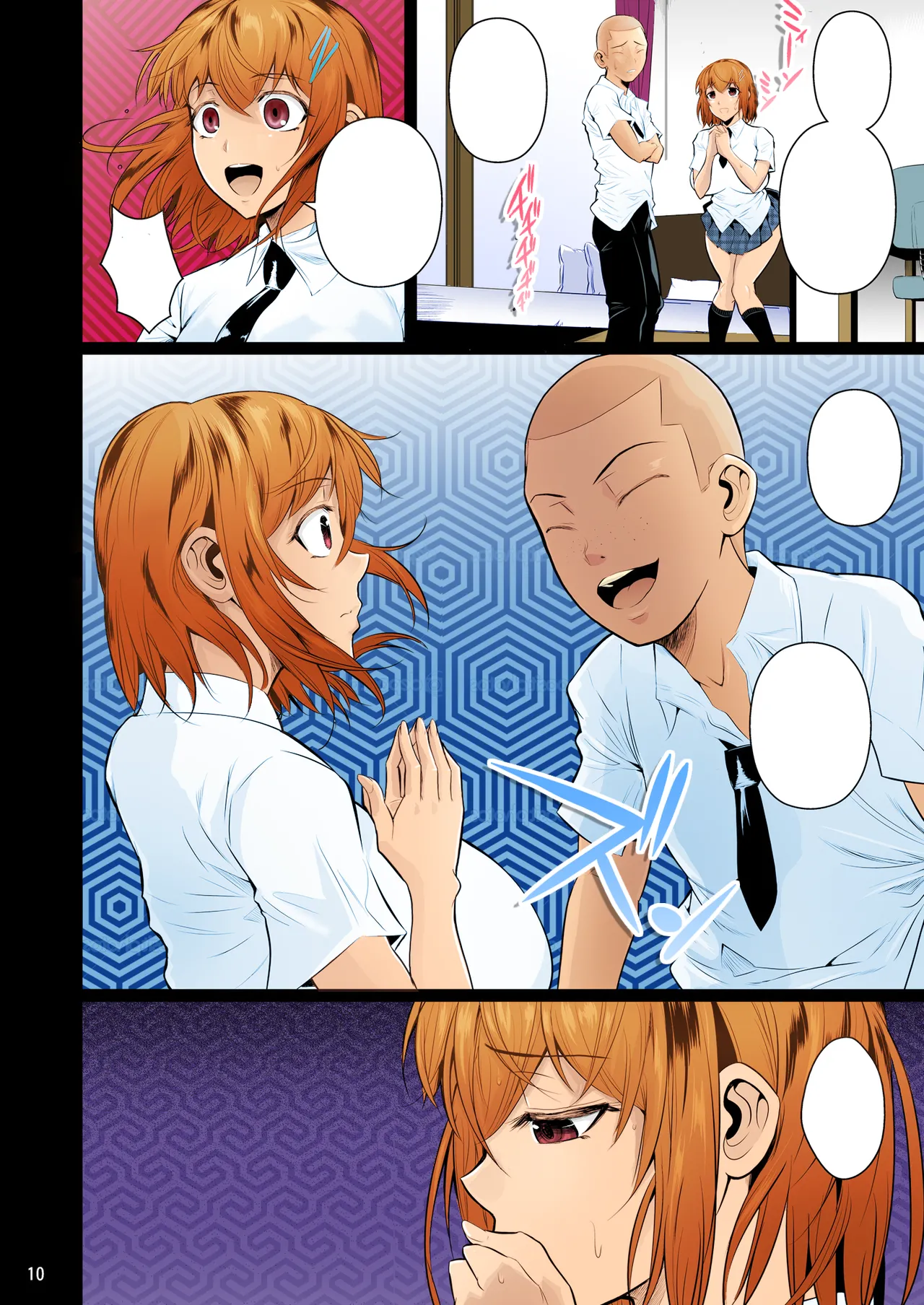 Touchuukasou page 11 full