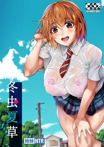 [Shoot The Moon (Fuetakishi)] Touchuukasou [English] [Colorized] [Digital] cover