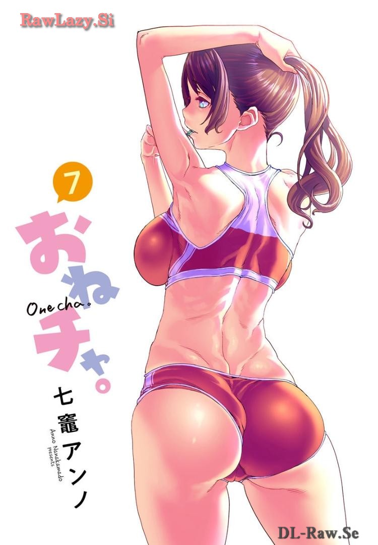Onecha. Volume 7 page 3 full