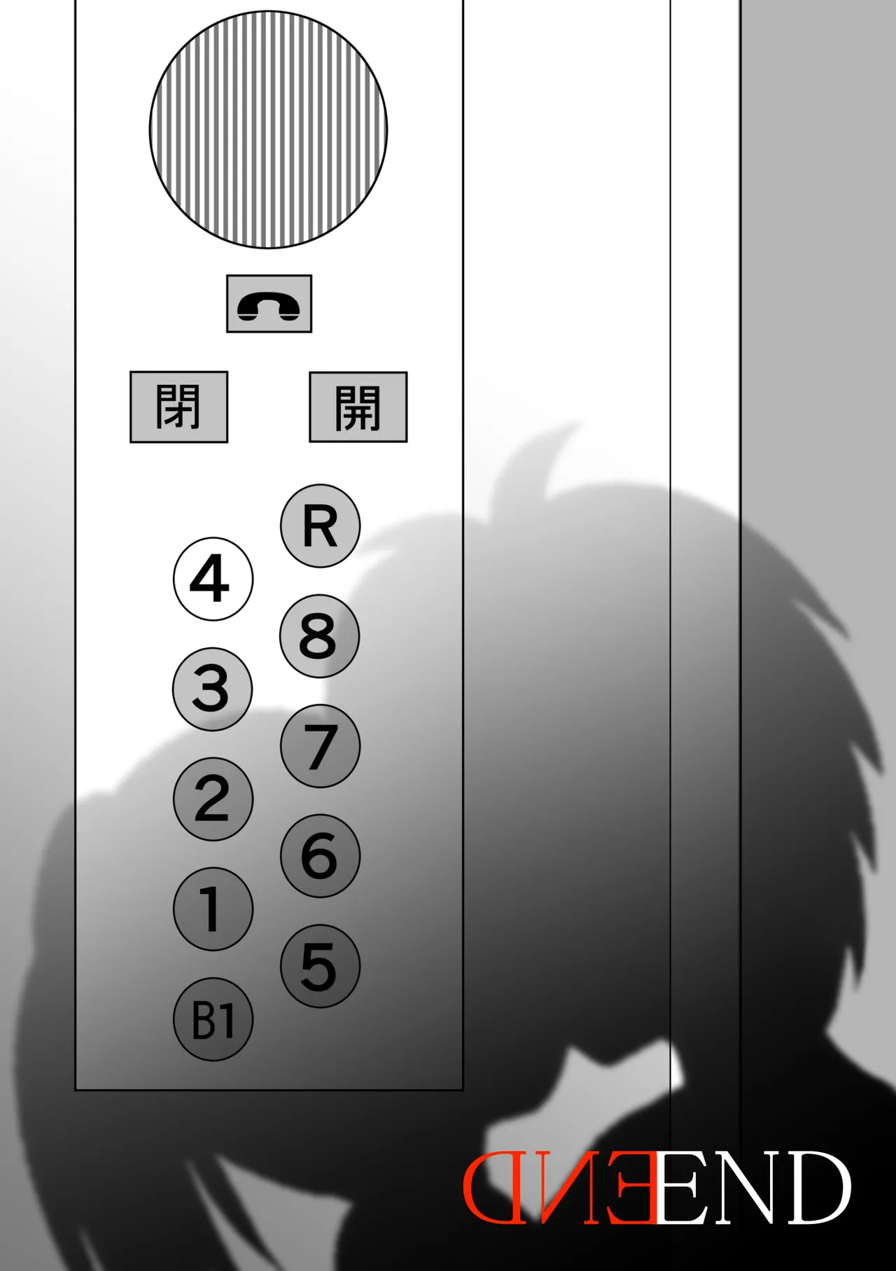 Atsuatsu Elevator page 12 full