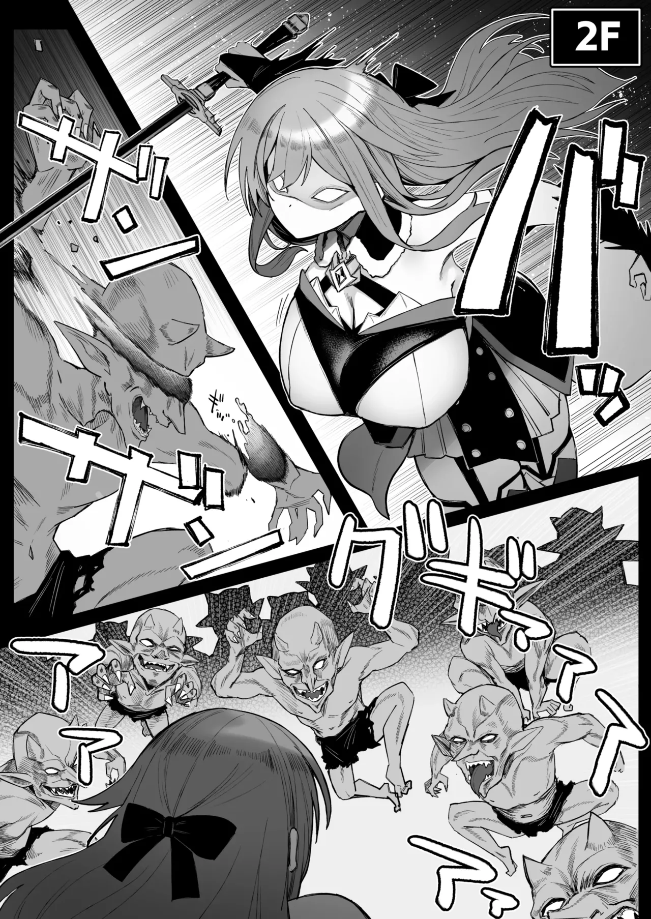 니지 에로트랩 던전부 06 page 8 full