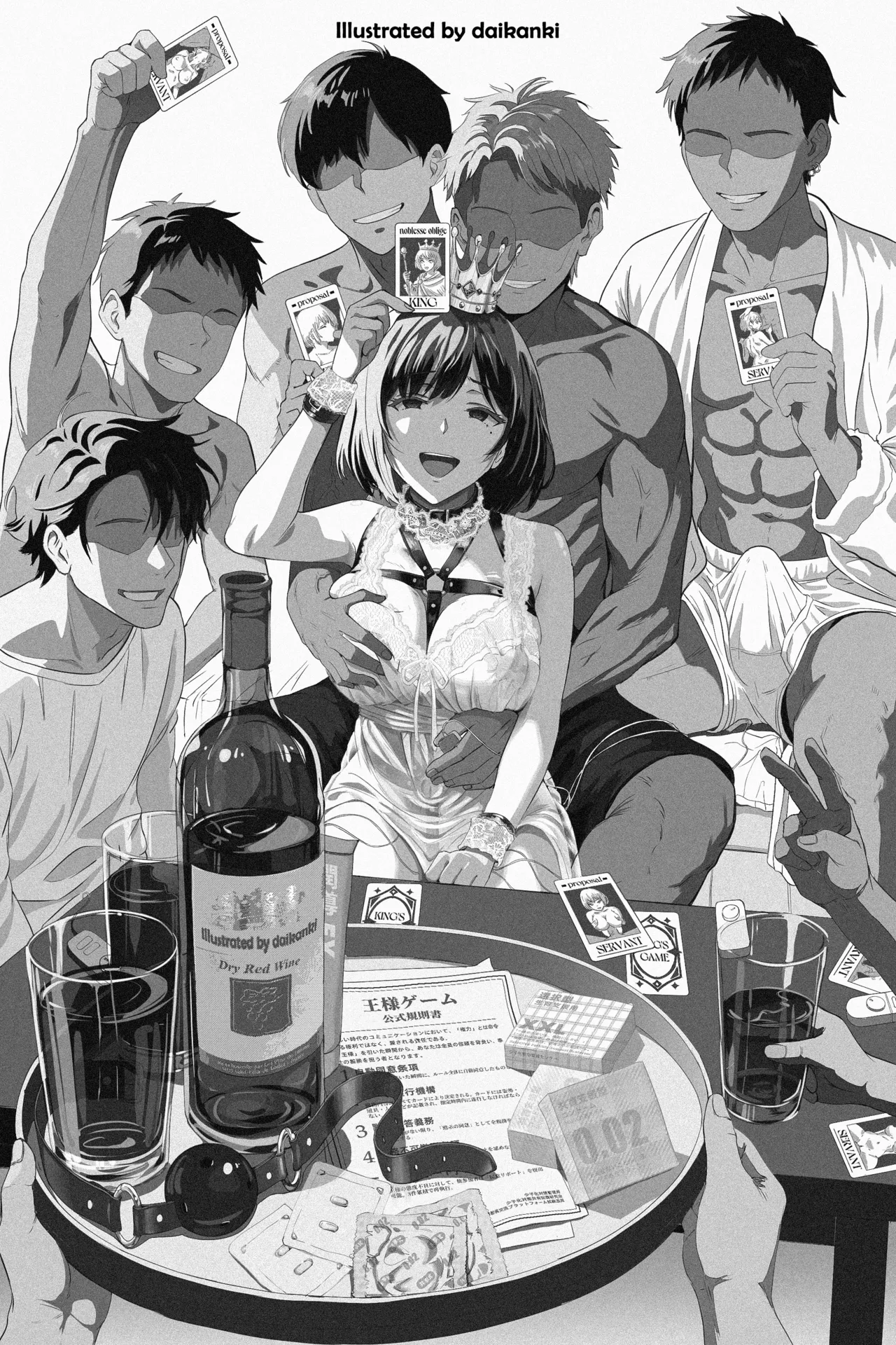 Kanzen Naru Risou no Otto Manyuaru｜La Guía Completa para el Marido Ideal page 2 full